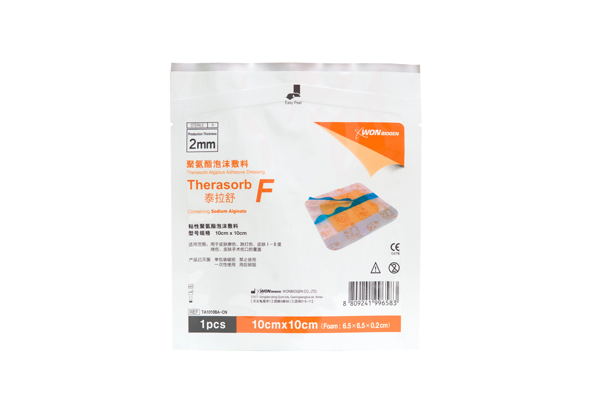 易撕易揭産(chan)品