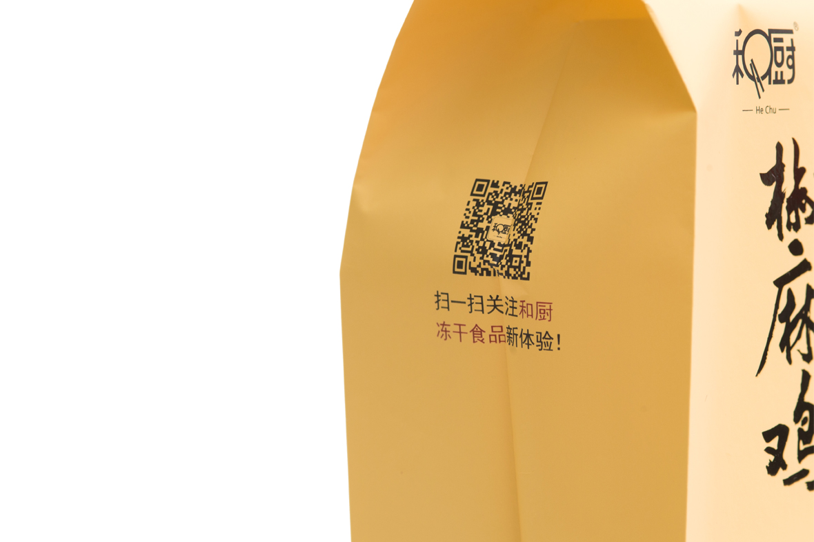 中封及四邊封(fēng)袋