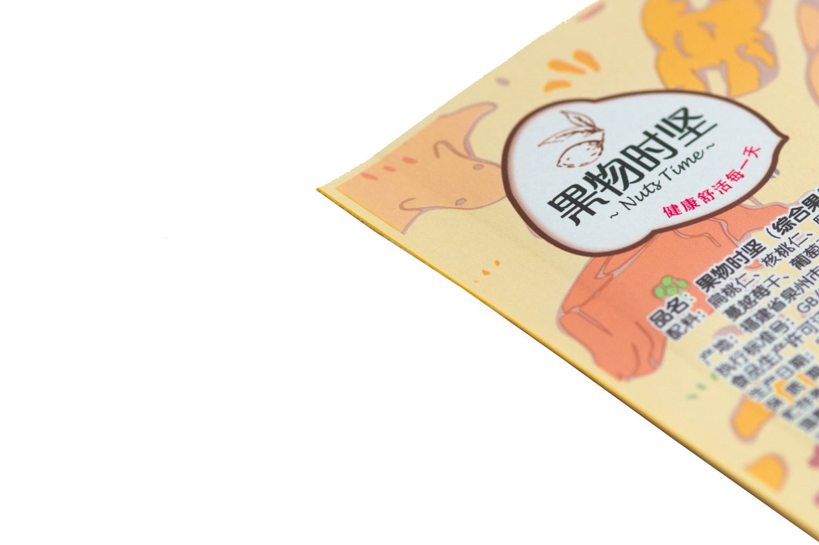 三邊封（拉鏈(lian)）袋